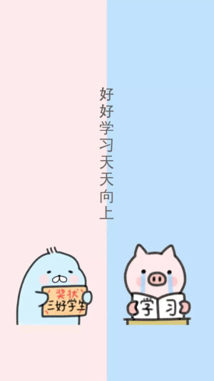 可爱微信聊天背景分屏