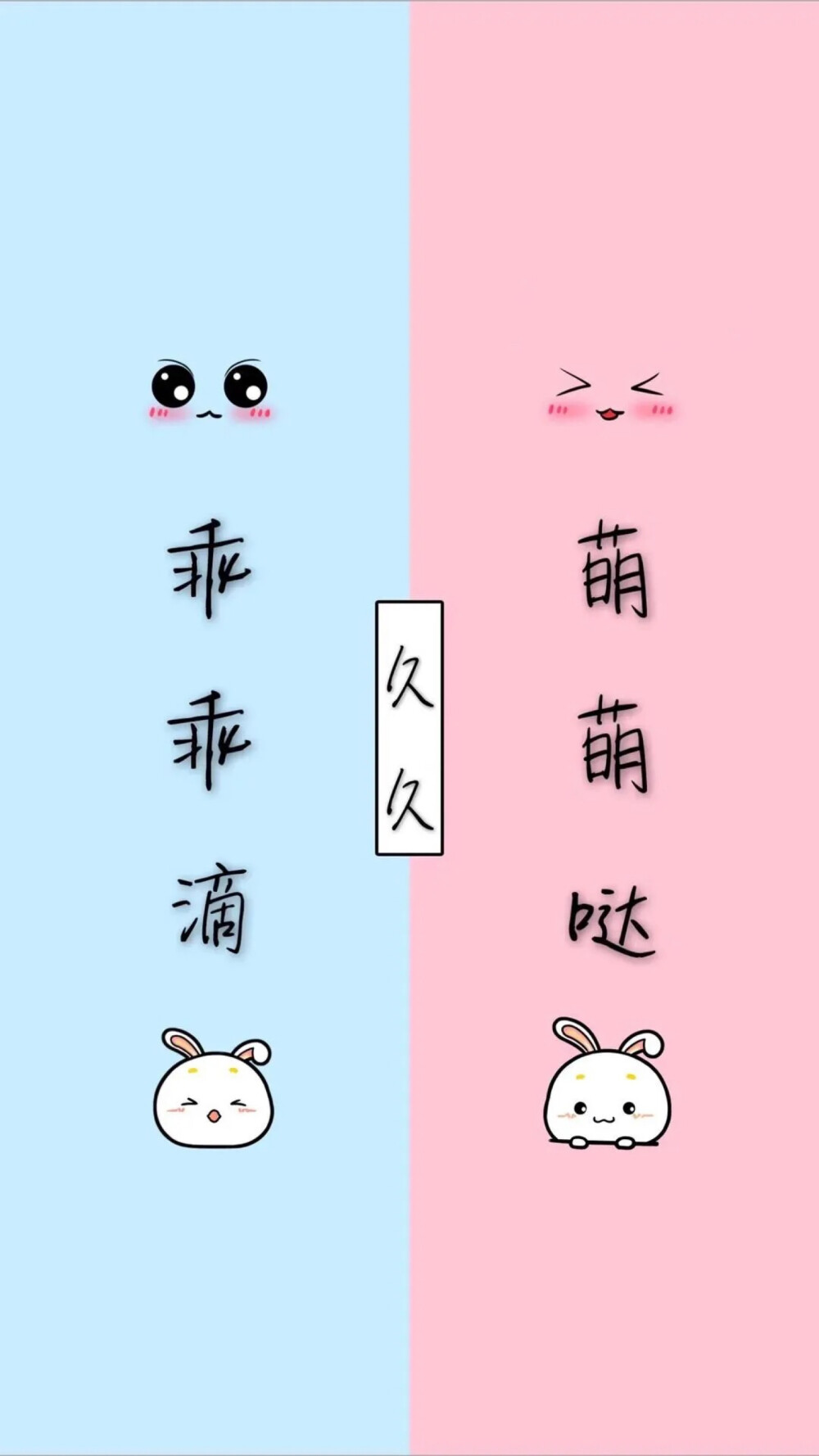 微信聊天背景分屏