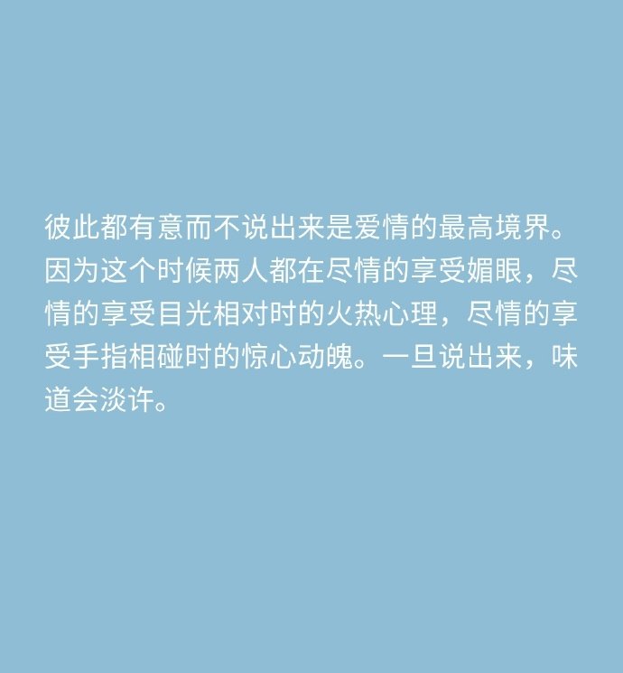 张爱玲把男女之间的感情心思看得太透彻了。