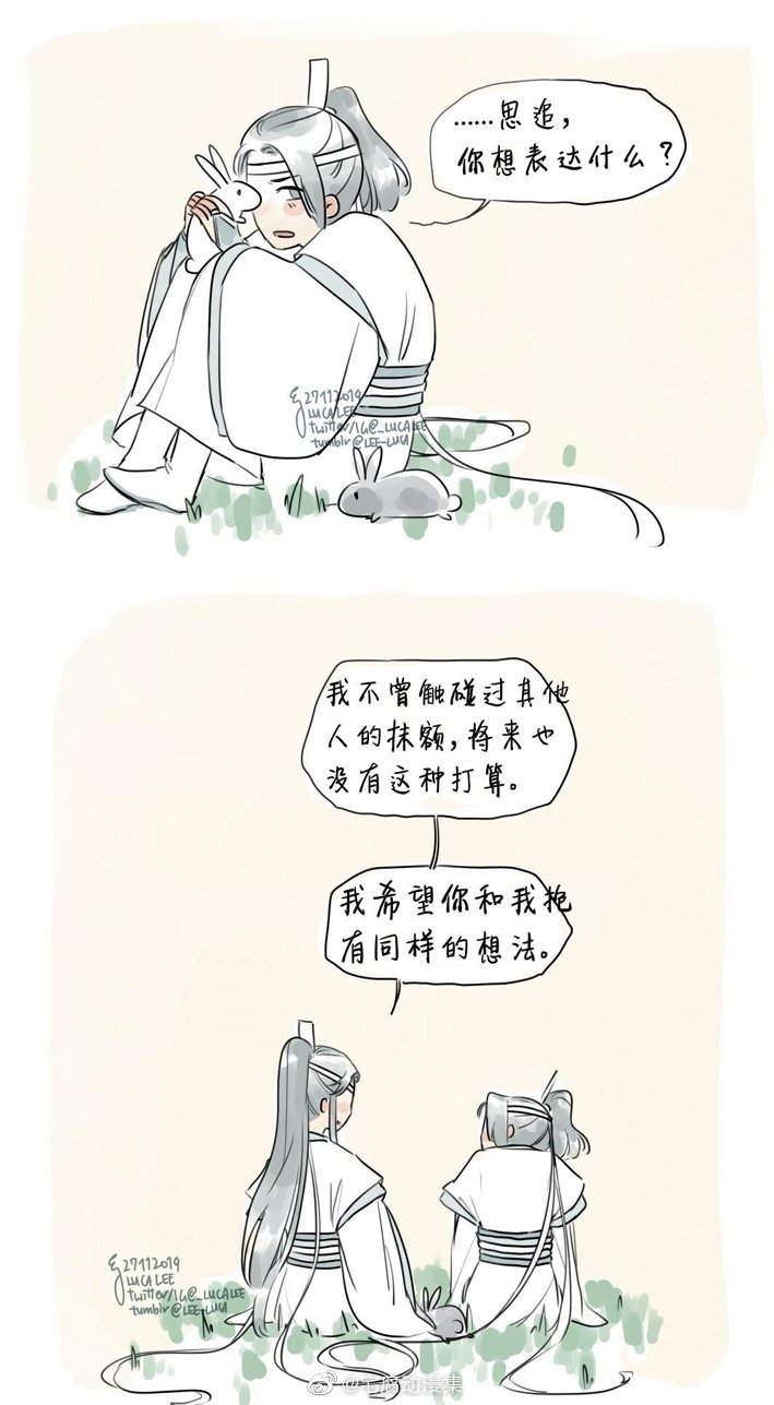 追仪