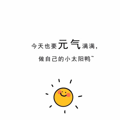 ♡moon下班啦♡朋友圈背景图