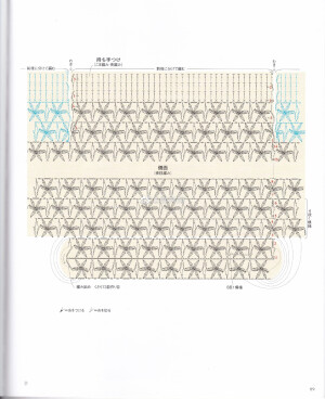 包包编织图解