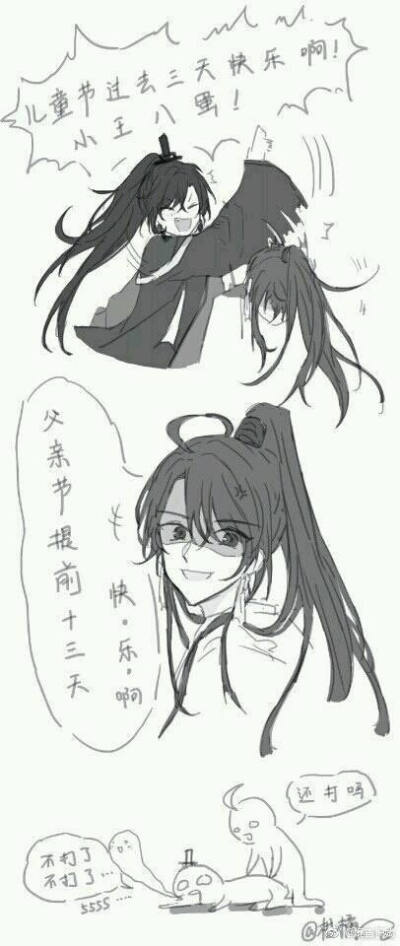 天官赐福
