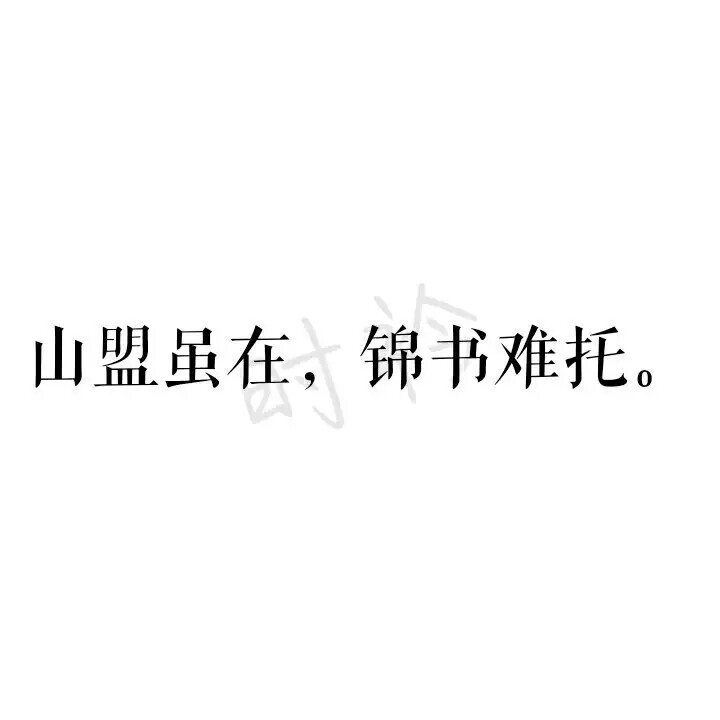 字素