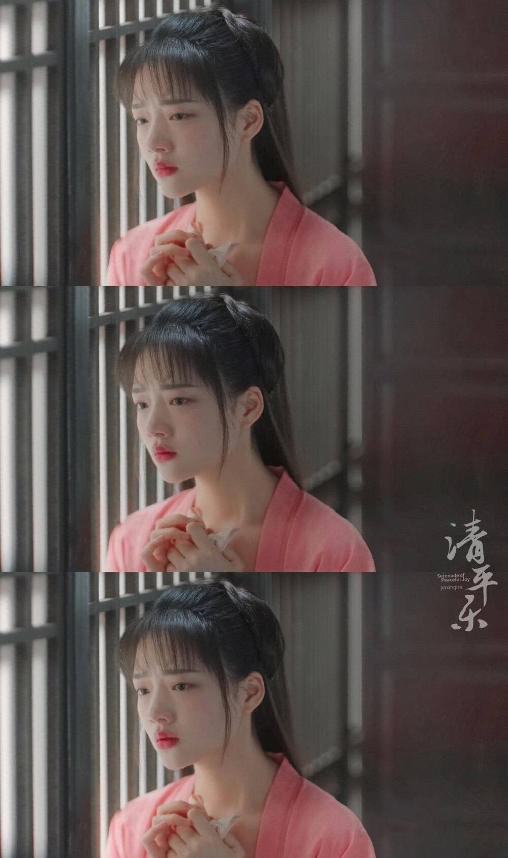 徽柔