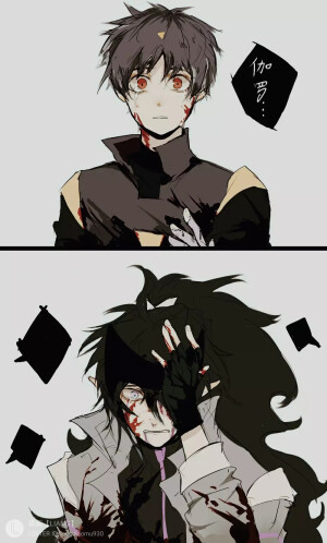 少年