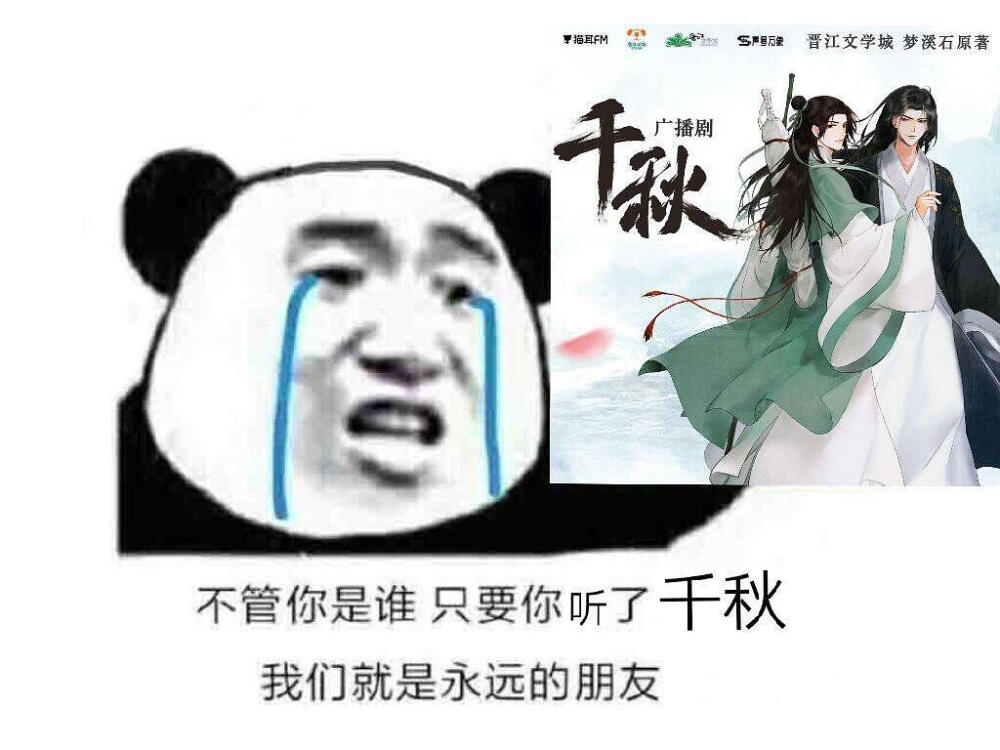 我先氪为敬！双磊赛高！