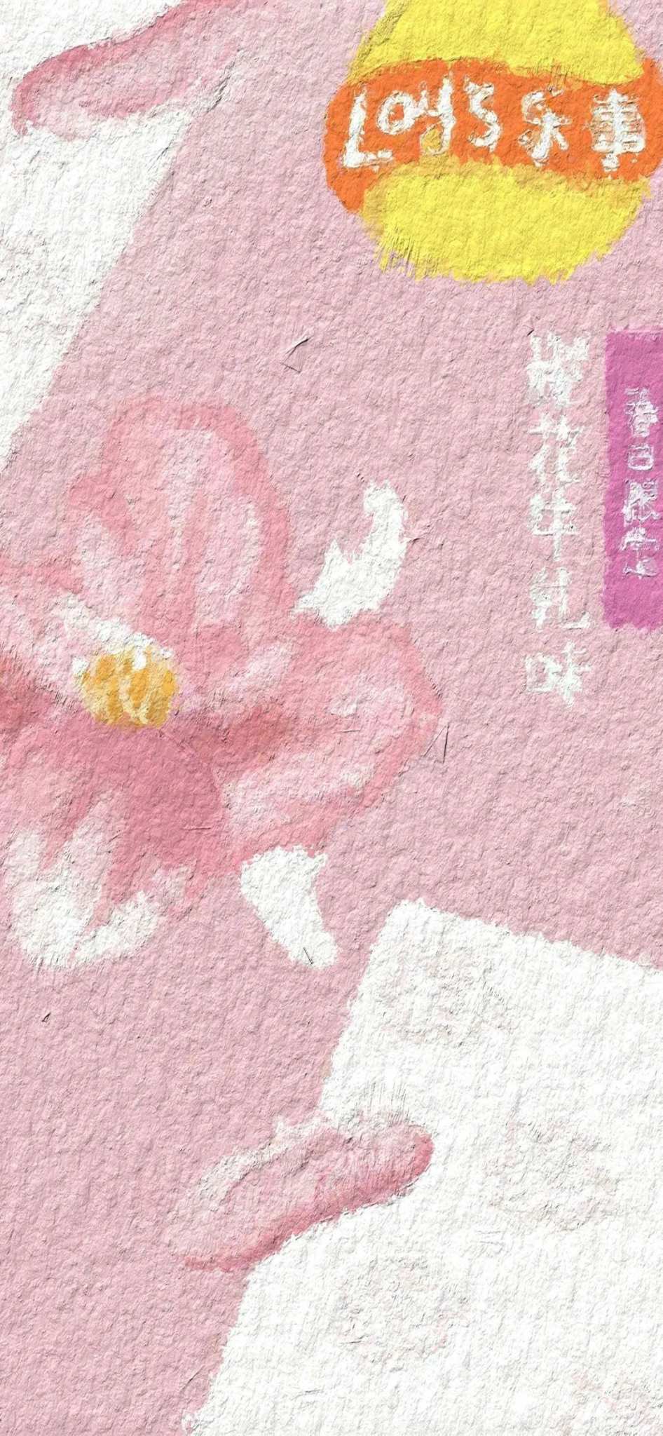 ✐油画壁纸‖千雪いもうと‖每日更图～
✟『大家下午好』
世界上美好的东西并不多
立秋傍晚从河对岸吹来的风