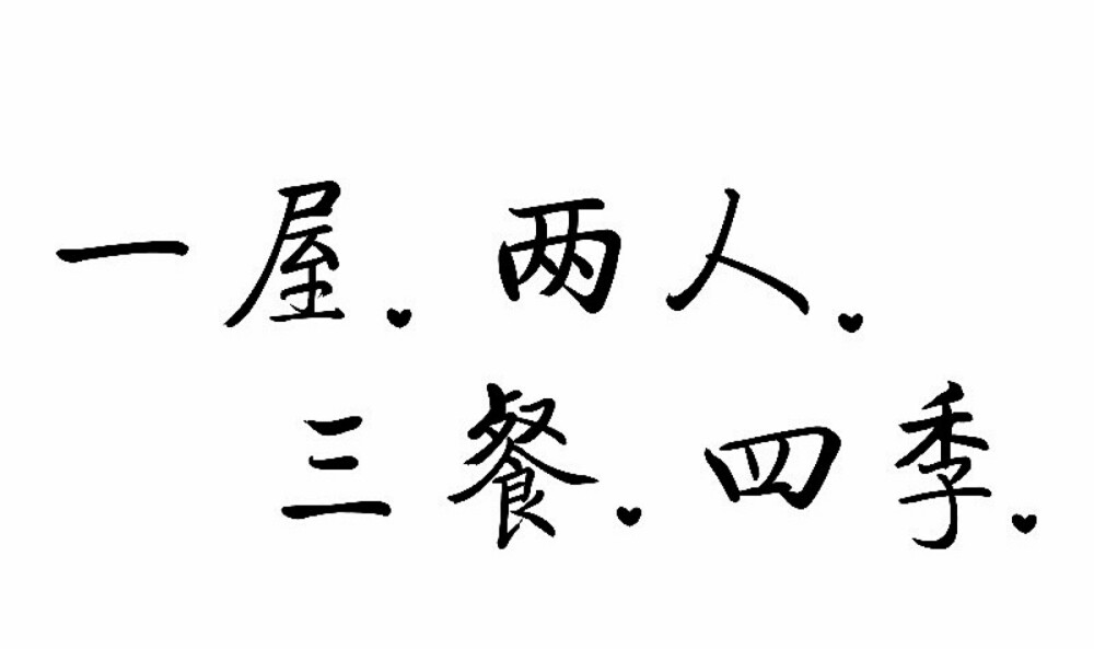 ［锤儿］手帐素材
抠图/手打/呆萌/边框/背景/文字
侵删致歉谢谢
禁止商用