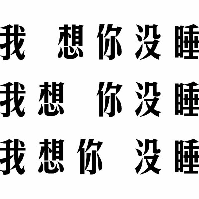 ［锤儿］手帐素材
抠图/手打/呆萌/边框/背景/文字
侵删致歉谢谢
禁止商用