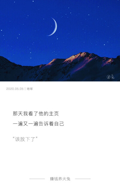 细体文字测试