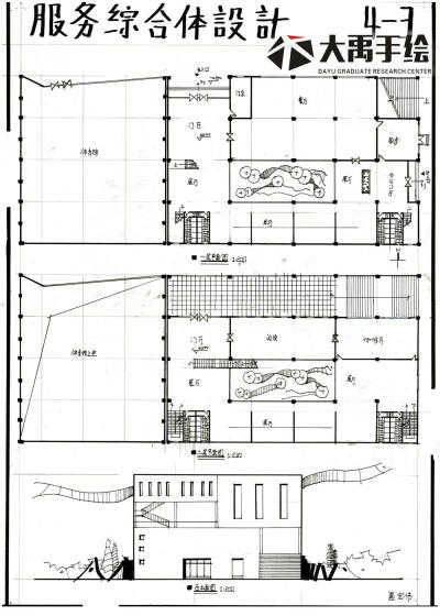 今日分享二：服务综合体设计（第二弹）--大禹手绘建筑快题优秀作品欣赏