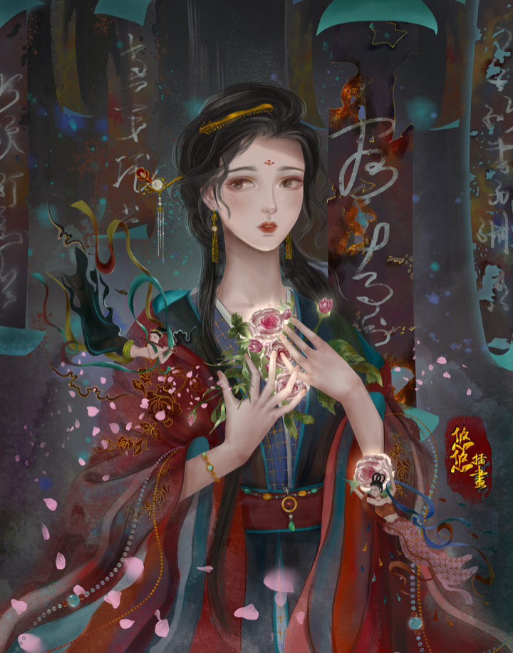 插画师：悠悠