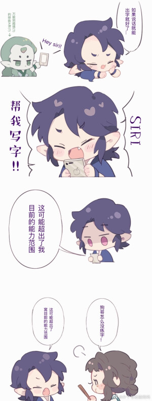 罗小黑战记