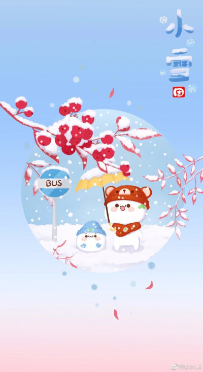 团子二十四节气