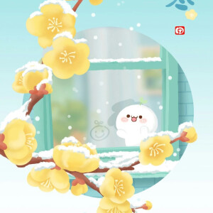长草颜团子二十四节气. - 高清图片,堆糖,美图壁纸兴趣社区