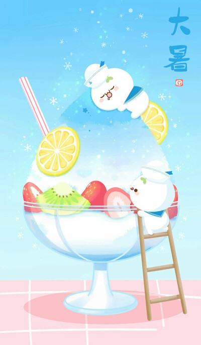 长草颜团子二十四节气。