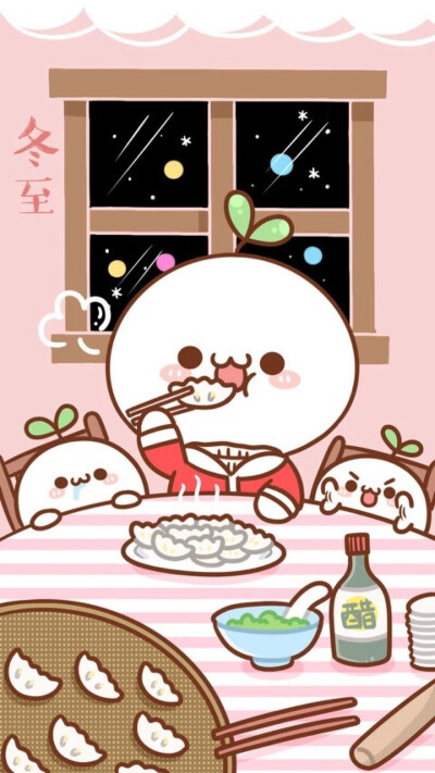 长草颜团子二十四节气。