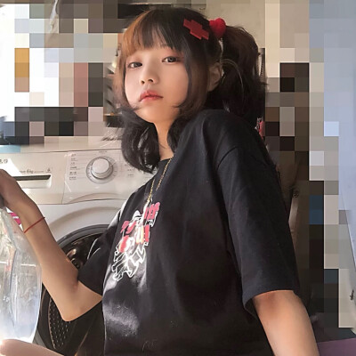 然