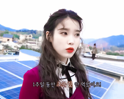 IU | IUTV
cr:黑崎一贤