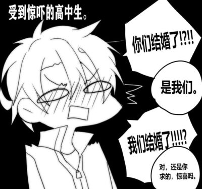 伪渣