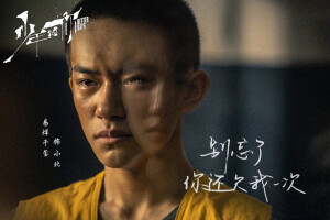 易烊千玺