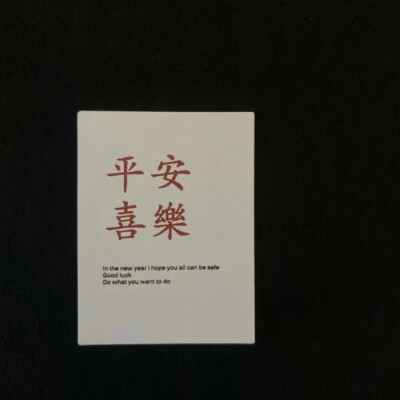 @原来是文文噢
·祝君武运昌隆·
学习壁纸/励志壁纸/手写壁纸/文字壁纸/插画壁纸/手绘背景/手绘壁纸/聊天壁纸/锁屏壁纸/拽拽的壁纸/ins潮图/神仙背景/少女心壁纸/文字背景图/背景图/原宿风壁纸/日系壁纸/朋友圈背景/
c…