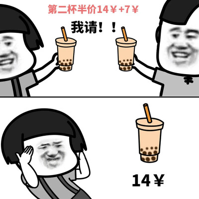 蘑菇头