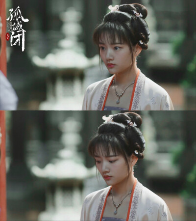 徽柔