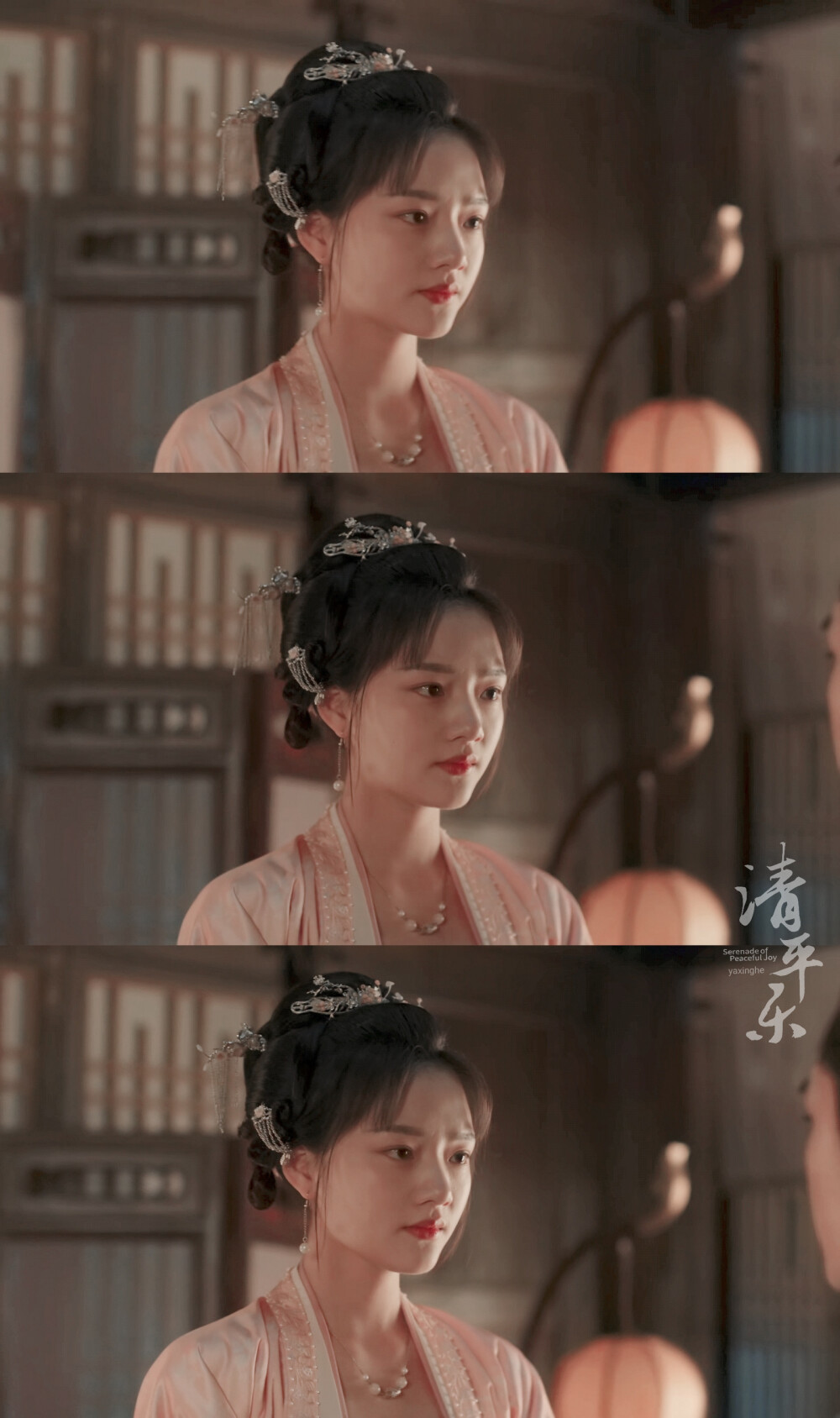 徽柔