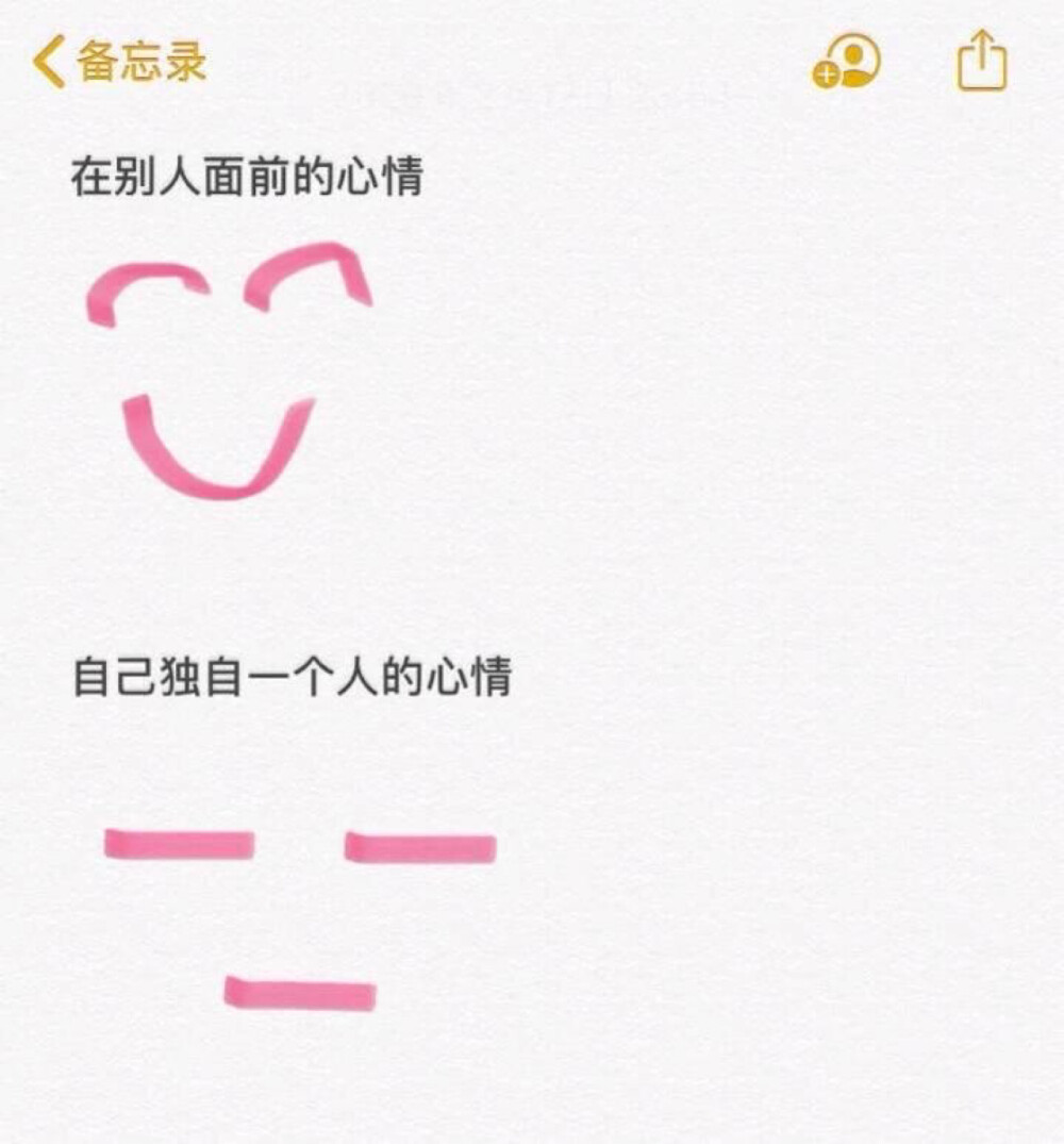 文字文案/心灵鸡汤/巨秀