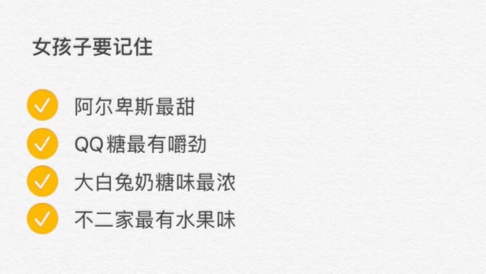 文字文案/心灵鸡汤/巨秀