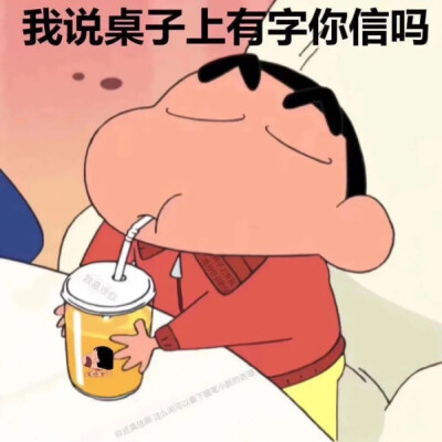 你是 人间理想～