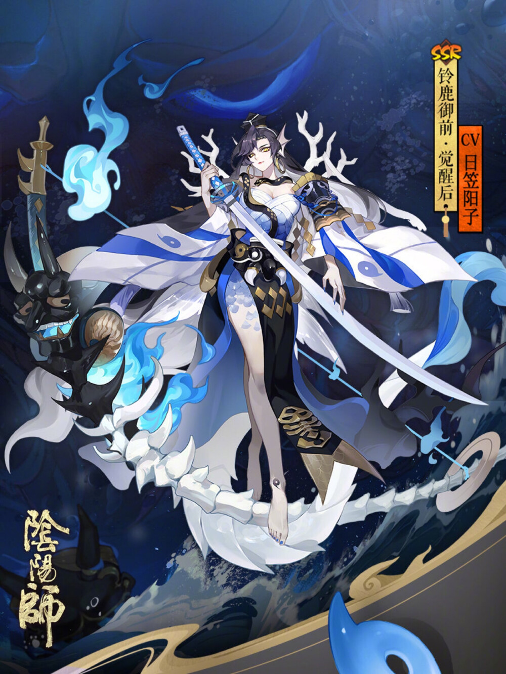 阴阳师 ssr 铃鹿御前