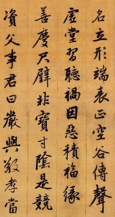 赵子昂《行书千字文》
《千字文》原本是南北朝时期梁朝的才子周兴嗣所编纂的千字韵文。梁武帝喜爱王羲之的书法，便命人从王羲之的书法中选取1000个不重复的字，以便于日后的书法练习。
但是这1000个字杂乱无章，练…