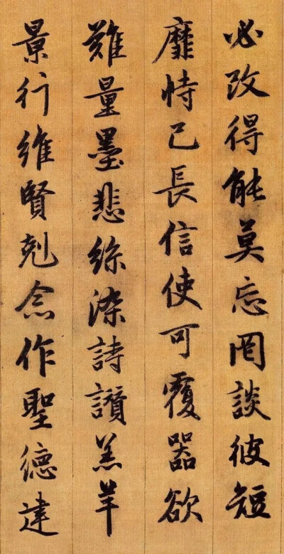 赵子昂《行书千字文》
《千字文》原本是南北朝时期梁朝的才子周兴嗣所编纂的千字韵文。梁武帝喜爱王羲之的书法，便命人从王羲之的书法中选取1000个不重复的字，以便于日后的书法练习。
但是这1000个字杂乱无章，练…