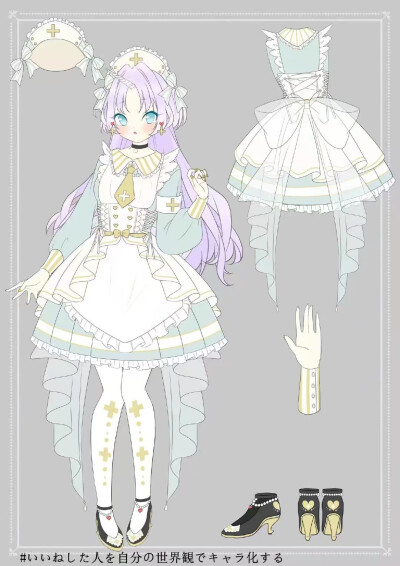 #服装搭配#绘画素材
画师：ふゆ