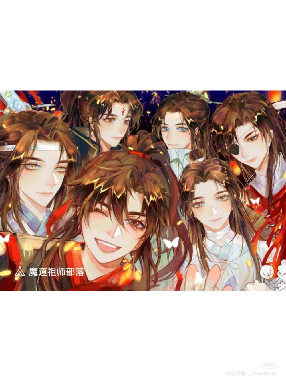 天官赐福 魔道祖师 人渣反派自救系统