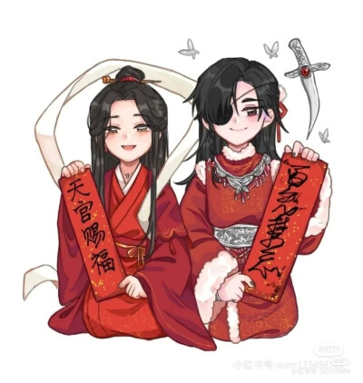 天官赐福 魔道祖师 人渣反派自救系统