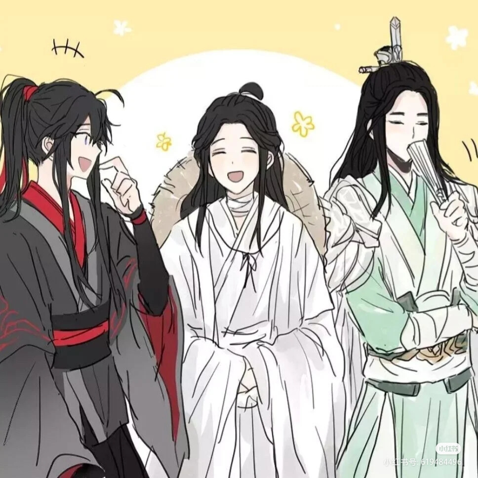 天官赐福 魔道祖师 人渣反派自救系统