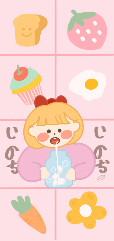 可爱壁纸(๑•.•๑)