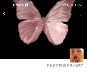 我的爱豆都不能让我开心起来了