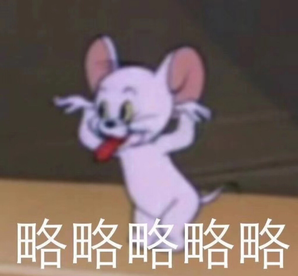 表情包