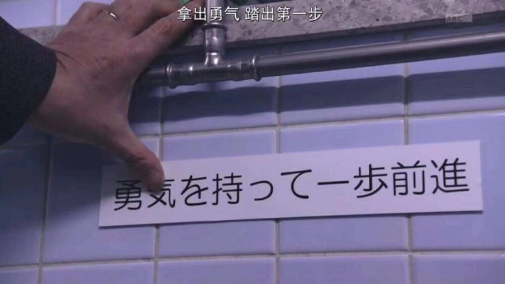 ?? 日劇臺詞