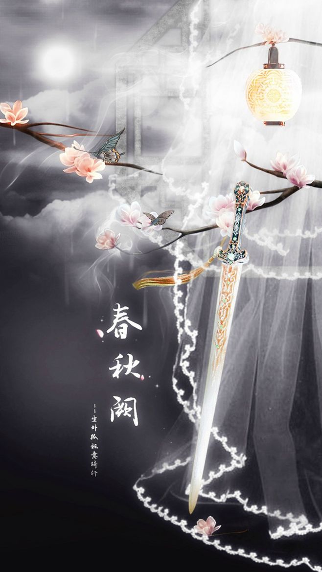 武器/法器