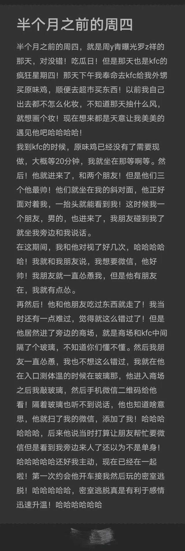 好看的人去个KFC都能脱单……
我去KFC就真的只是吃吃吃了 (͒˶´⚇`˵)͒