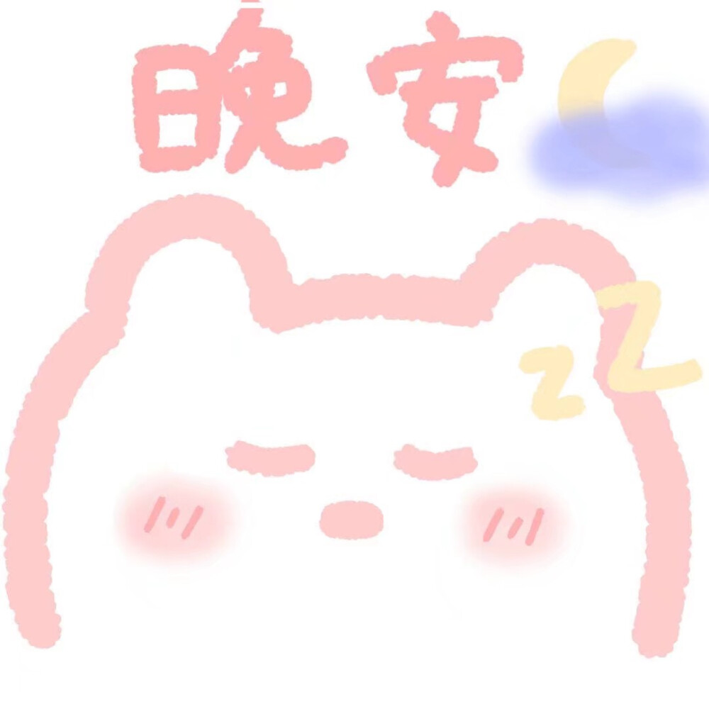 可爱小表情包
©kaoee