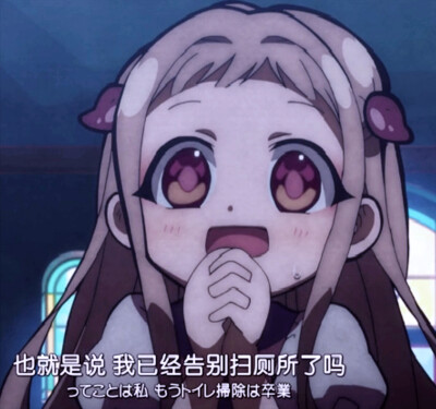 动漫女头/八寻，二转注明dt贵州头像库