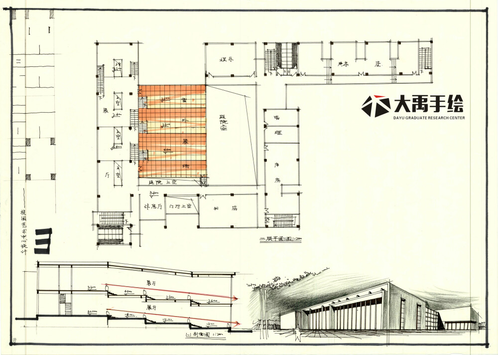 【大禹手绘】优秀建筑快题分享，建筑快题——视觉艺术中心设计更多免费资源私信我获取~
