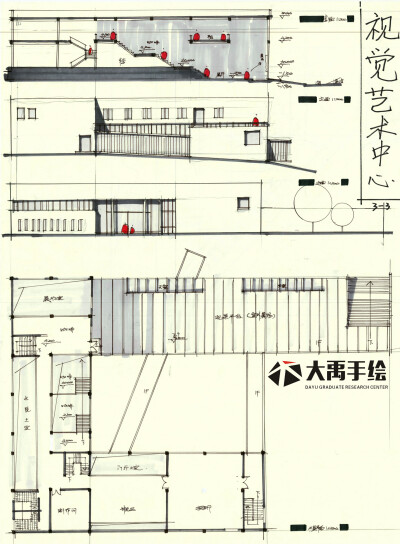 【大禹手绘】优秀建筑快题分享，建筑快题——视觉艺术中心设计更多免费资源私信我获取~
